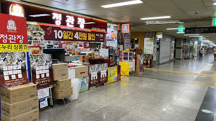 Sogong underground Shop #34 (Korean Ginseng Corp)