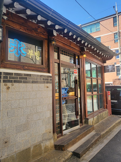 Boobing Gahoe Branch