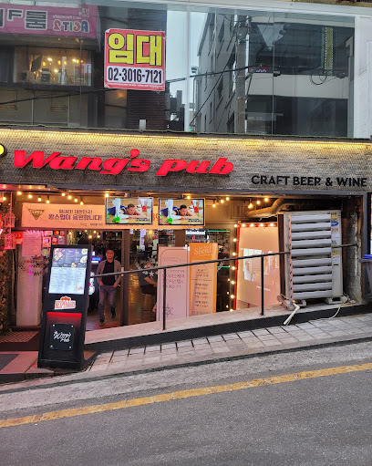 Wang's Pub