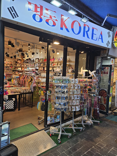 명동 KOREA
