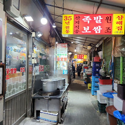 Jongno 3-ga Janggun Oyster Bossam