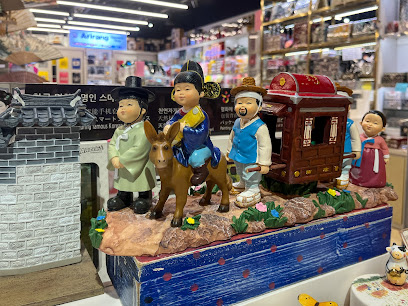 Arirang Souvenir Shop