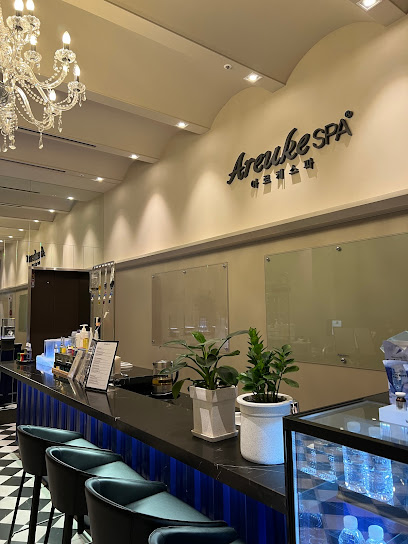 Areuke Spa