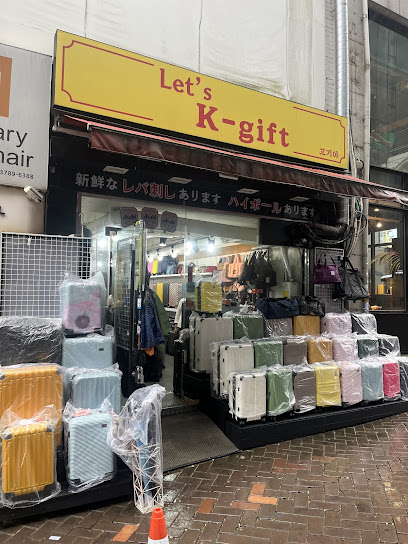 Let's K-gift