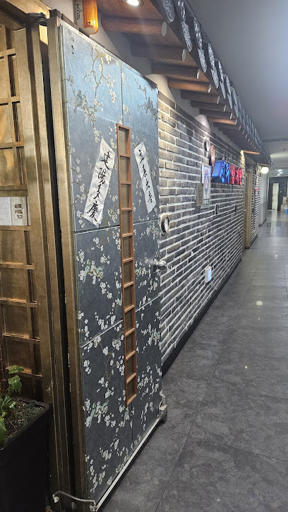 예 신라삼계탕 본점