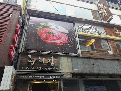 wangbijip Jongno