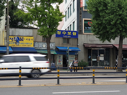 Jangsu Bossam