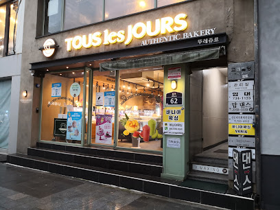 Tous Les Jours Jongno
