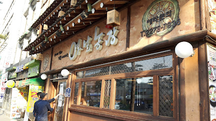 여닐농징 KBBQ Restaurant
