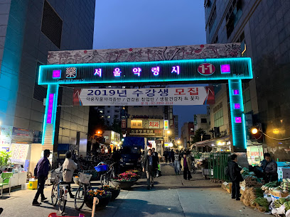 Seoul Yangnyeongsi Medicine Market