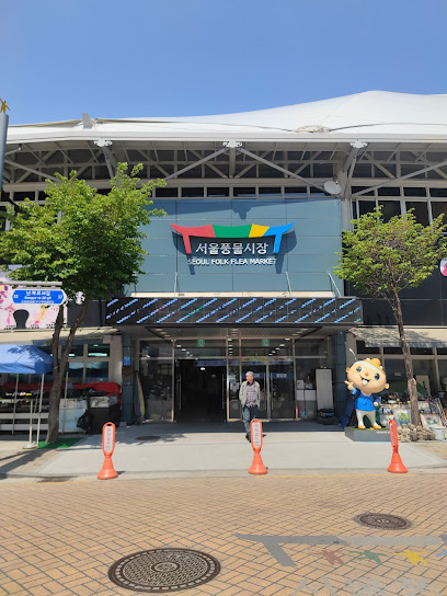 Seoul Folk Flea Market